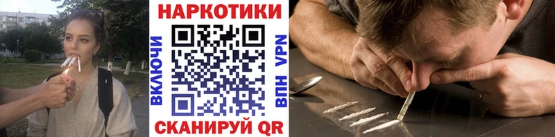 Виды наркоты Новошахтинск Конопля hydra ONION МЕФ Cocaine А ПВП