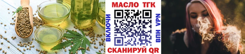 Еда ТГК конопля  наркошоп  площадка Telegram  Новошахтинск 