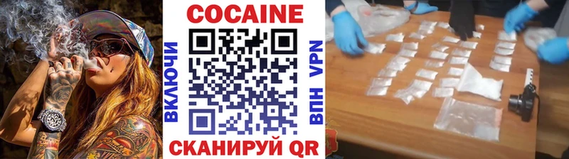 COCAIN 97%  Новошахтинск 