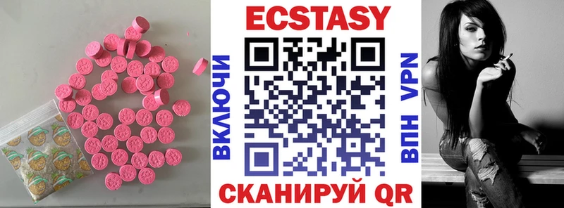 kraken маркетплейс  купить наркоту  дарк нет клад  ЭКСТАЗИ 99%  Новошахтинск 