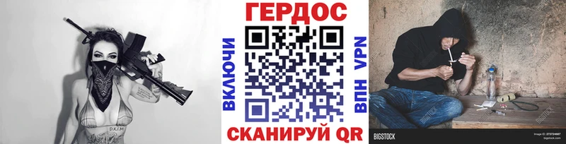 даркнет сайт  Новошахтинск  ГЕРОИН хмурый 