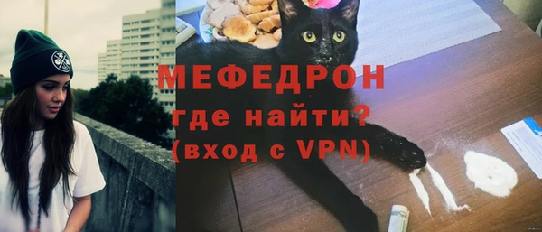 соль ск Бронницы