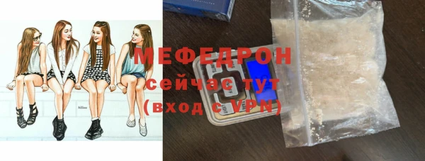ГАЛЛЮЦИНОГЕННЫЕ ГРИБЫ Бугульма