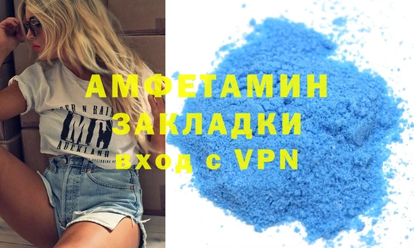 ГАЛЛЮЦИНОГЕННЫЕ ГРИБЫ Бугульма