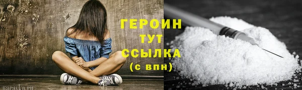 ГАЛЛЮЦИНОГЕННЫЕ ГРИБЫ Бугульма