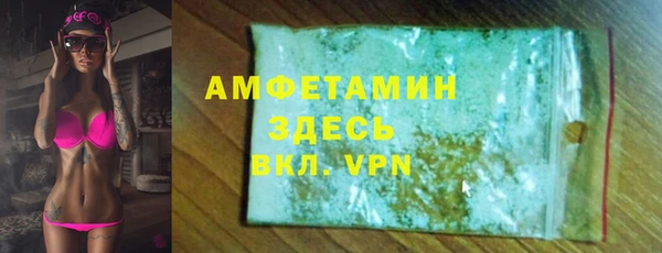соль ск Бронницы