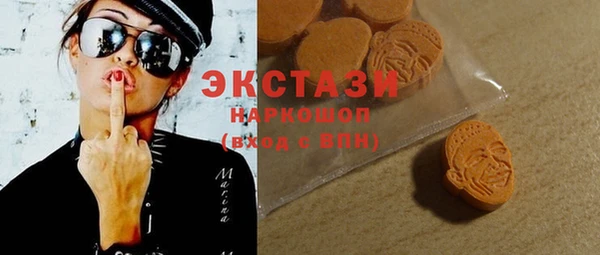 соль ск Бронницы