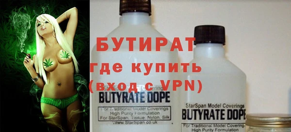 прущий лед Бородино