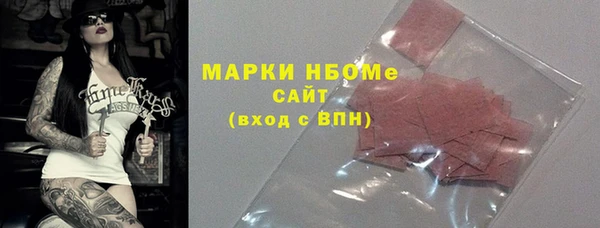соль ск Бронницы