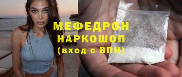 ГАЛЛЮЦИНОГЕННЫЕ ГРИБЫ Бугульма