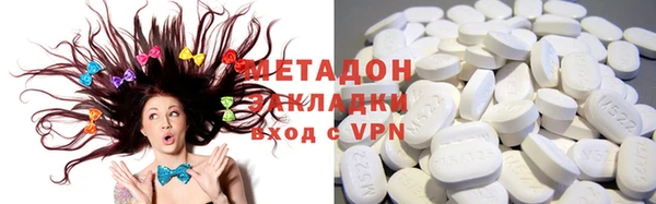 ГАЛЛЮЦИНОГЕННЫЕ ГРИБЫ Бугульма