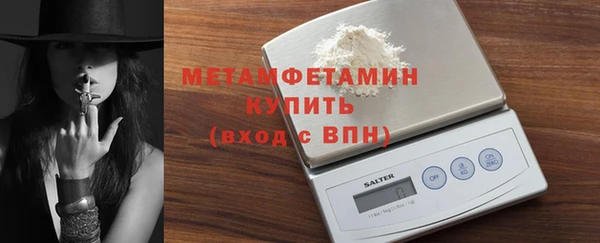 соль ск Бронницы