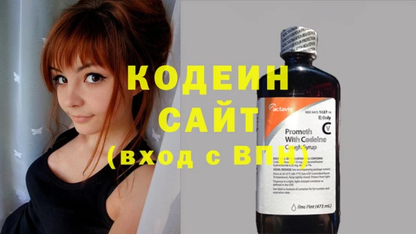 ГАЛЛЮЦИНОГЕННЫЕ ГРИБЫ Бугульма