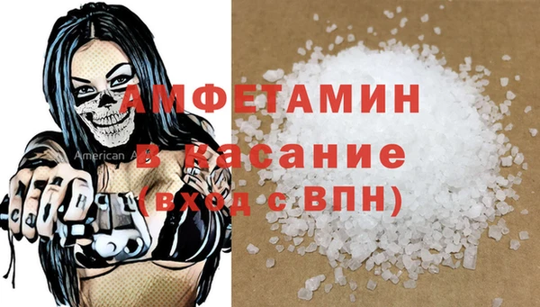 соль ск Бронницы