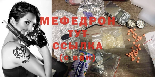 прущий лед Бородино