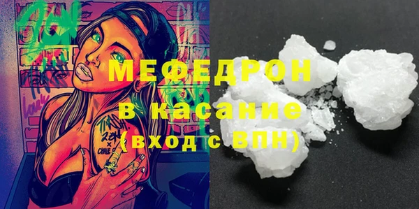 ГАЛЛЮЦИНОГЕННЫЕ ГРИБЫ Бугульма