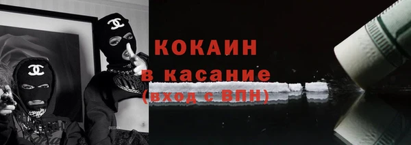 ГАЛЛЮЦИНОГЕННЫЕ ГРИБЫ Бугульма