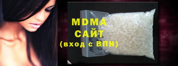 соль ск Бронницы