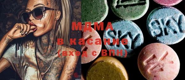 ГАЛЛЮЦИНОГЕННЫЕ ГРИБЫ Бугульма