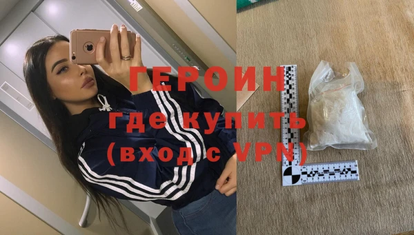 прущий лед Бородино