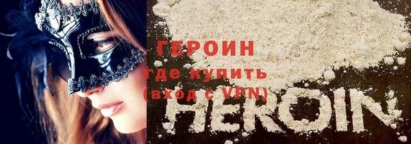 соль ск Бронницы