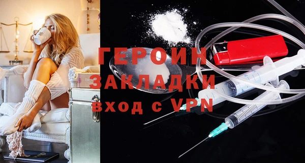 прущий лед Бородино