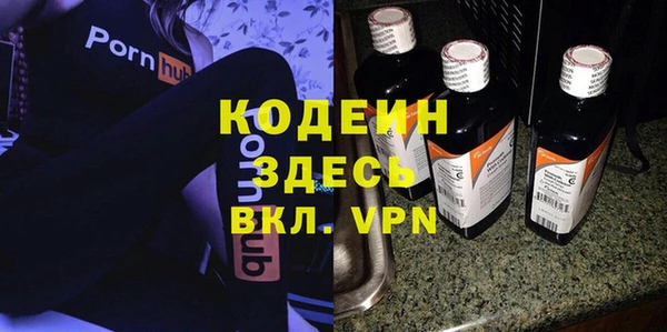 ГАЛЛЮЦИНОГЕННЫЕ ГРИБЫ Бугульма