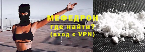 ГАЛЛЮЦИНОГЕННЫЕ ГРИБЫ Бугульма