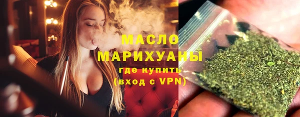 ГАЛЛЮЦИНОГЕННЫЕ ГРИБЫ Бугульма
