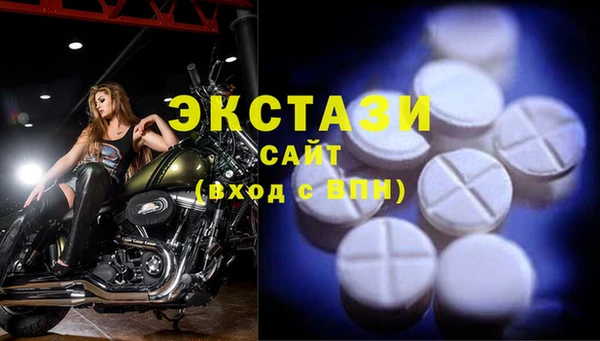 ГАЛЛЮЦИНОГЕННЫЕ ГРИБЫ Бугульма