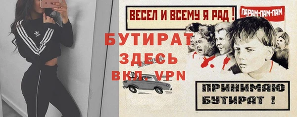 соль ск Бронницы