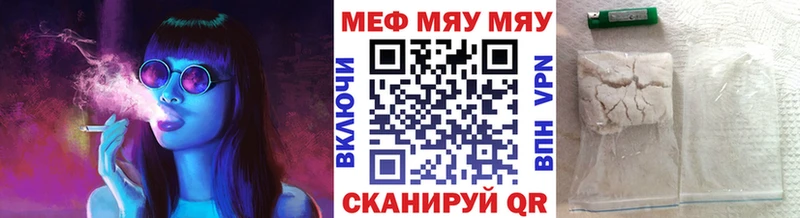 Мефедрон mephedrone  где купить наркотик  Новошахтинск 