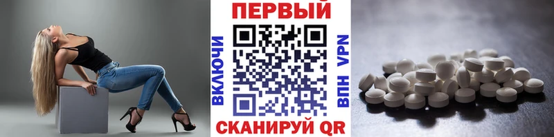 Первитин винт  Новошахтинск 