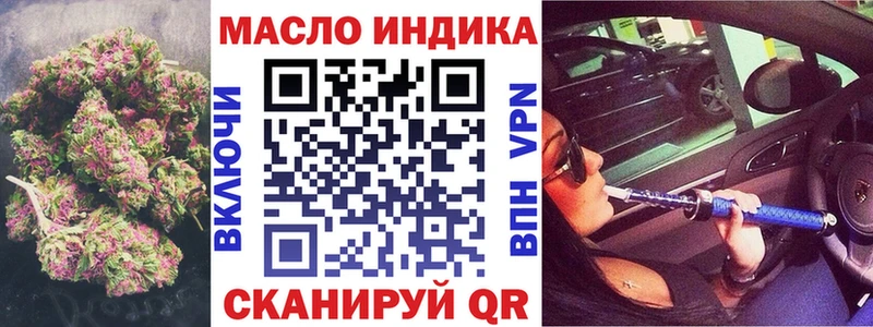 где купить   blacksprut ссылка  ТГК жижа  Новошахтинск 