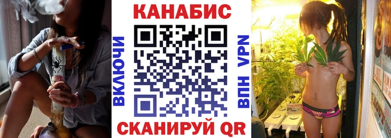 купить закладку Новошахтинск Марихуана ГИДРОПОН
